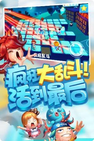 猪场怼怼乐角色介绍