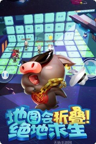 猪场怼怼乐玩法教程
