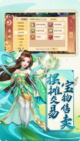 梦幻大唐超变版攻略