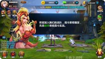 光魂传说最新活动