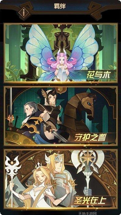 剑与远征变态服破解版下载