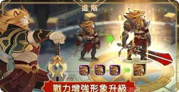 剑与远征变态服破解版最新版本