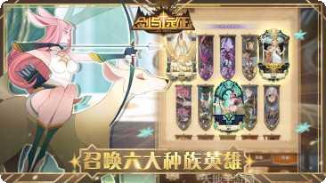 剑与远征变态服破解版无限钻石