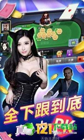 中至上饶窝龙游戏攻略