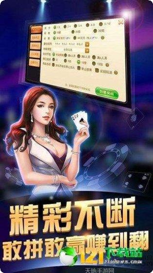 博利棋牌最新版本