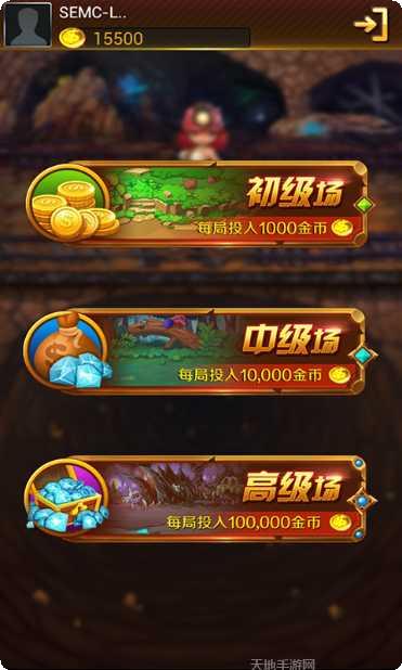 网络电玩趣味挑战