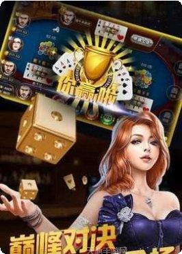 压寨斗牛下载地址