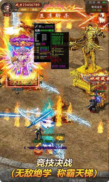 嘟嘟传奇176复古合击下载