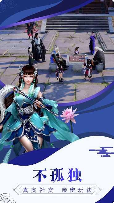 唐门六道3D攻略