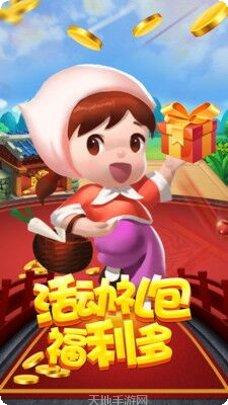 途乐棋牌游戏下载