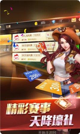 纸老虎棋牌玩法介绍