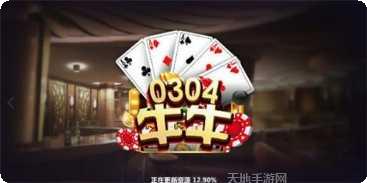 互赢棋牌游戏下载