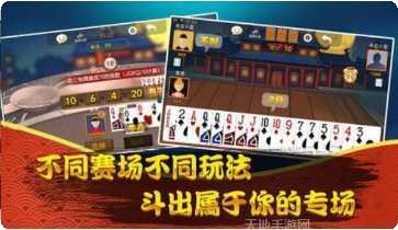 互赢棋牌游戏中心