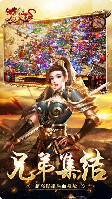 战神蚩尤神器版激活码