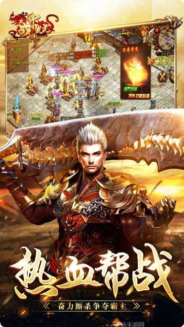 战神蚩尤神器版角色