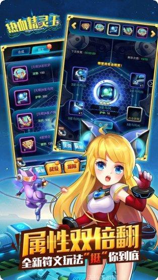 热血精灵王国游戏攻略