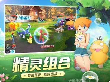 热血精灵王国新手教程