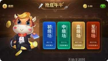 贵阳棋牌下载