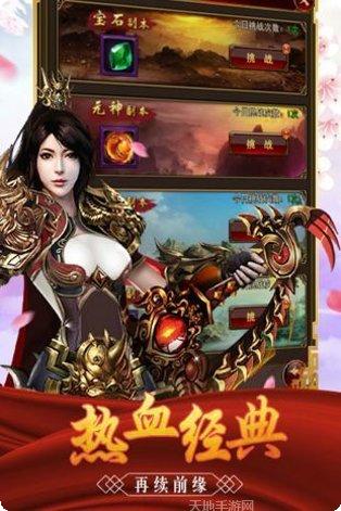 9377奇奇猴至尊打金技巧