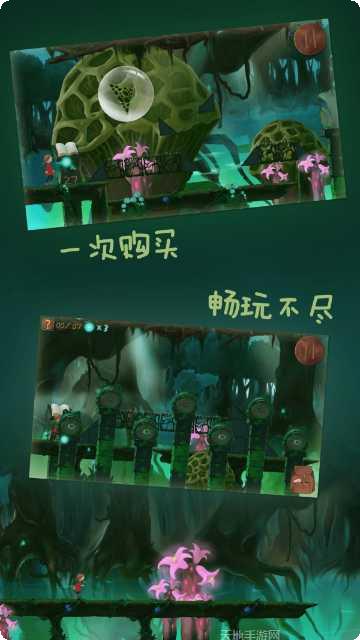 梦之旅人空之挽歌下载