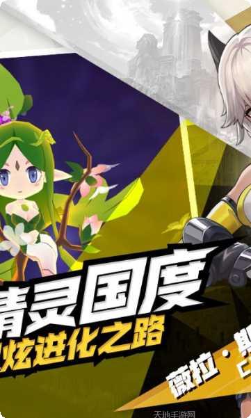 梦之旅人空之挽歌更新
