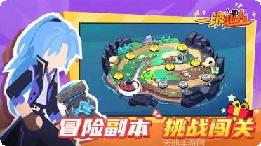 一波超人锤王游戏攻略