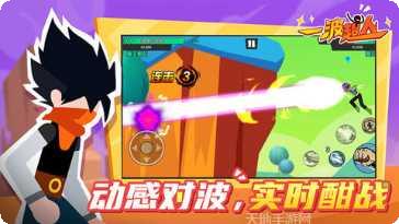 一波超人锤王最新版本