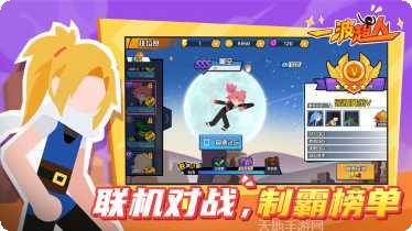 一波超人锤王怎么玩