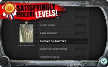 死亡赛车竞技场最新版本