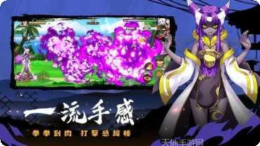 龙的传人游戏下载