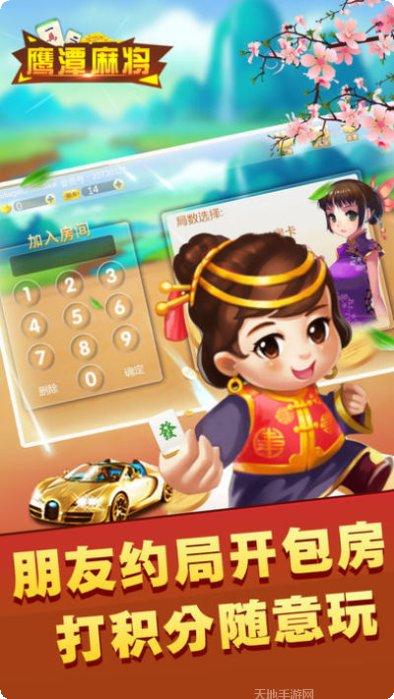 深空棋牌游戏攻略