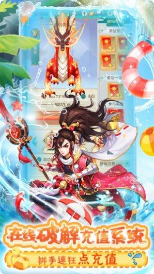Q群仙传礼包领取方法