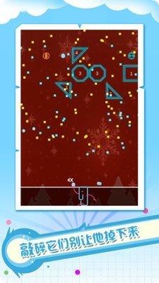 球球弹射大作战攻略