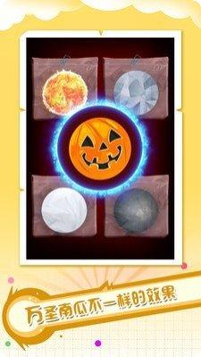 球球弹射大作战下载