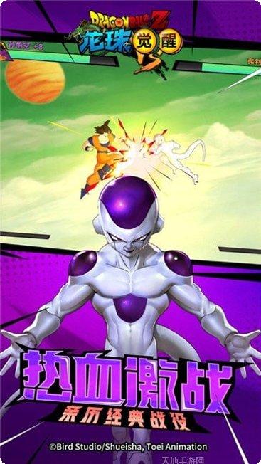 龙珠觉醒激战宇宙最新活动