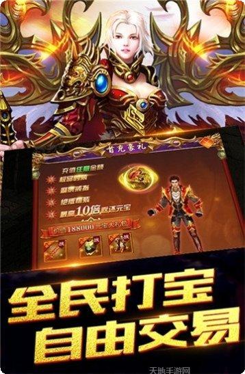 长期打米传奇攻略