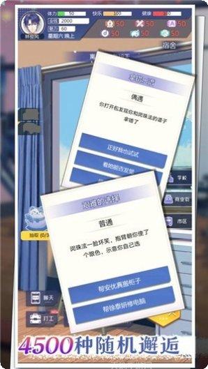 海王模拟器更新