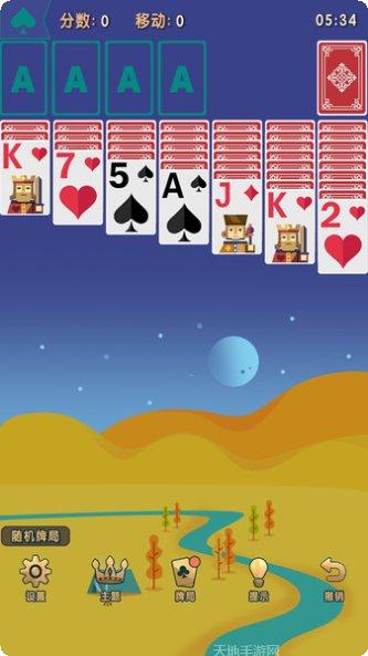 分户棋牌在线对战