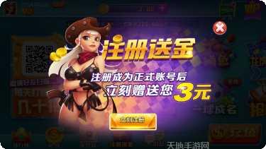 潮汇牛牛游戏攻略