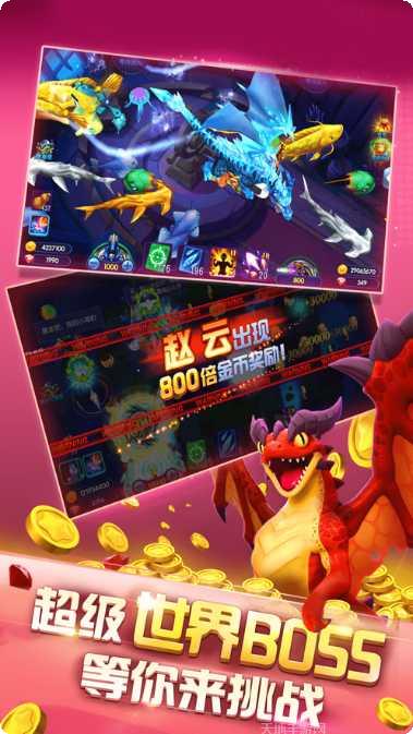 极牛牛娱乐安卓版