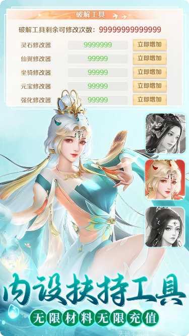 苍穹志BT升级送真充玩法