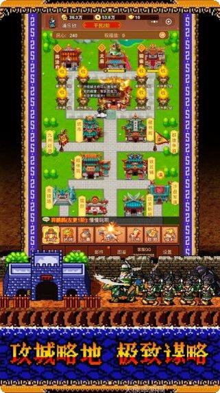 卧龙觉醒最新版本