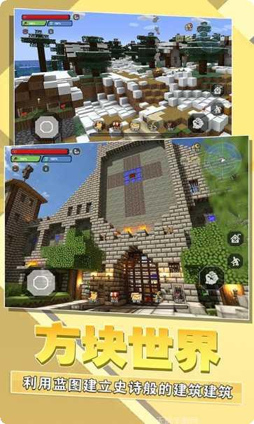 迷你像素射击沙盒世界玩法介绍