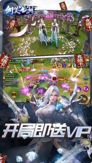剑笑九州BT送红装无限福利兑换码