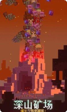 闲置采矿RPG攻略分享