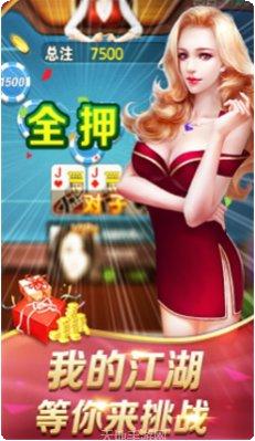 英皇京梦棋牌玩法介绍