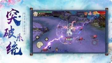 游龙仙侠传最新版本