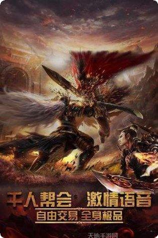 传奇透视特戒攻略