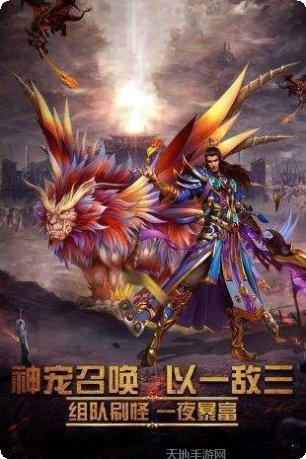 传奇透视特戒下载