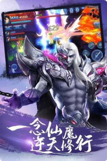 傲剑遮天手游攻略